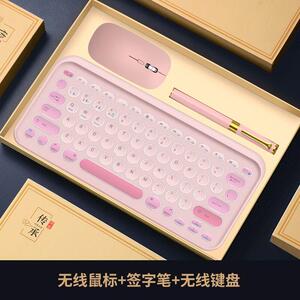 情人节送女友年会公司伴手礼