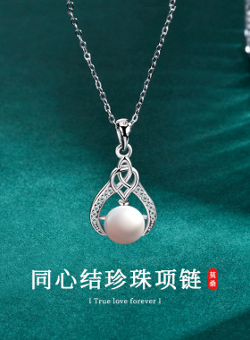 S925纯银莫桑石天然珍珠项链女轻奢高级感气质锁骨链饰品厂家直销
