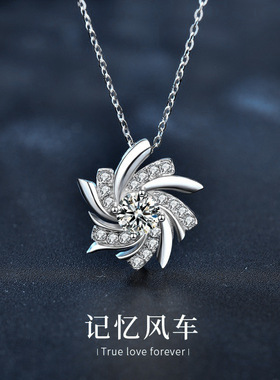 S925纯银莫桑石风车锁骨链女