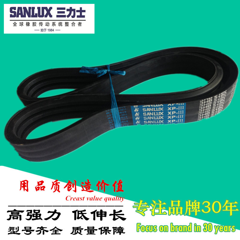 Ô¼º²µÏ¶û¼ÑÁª/Áª×é´ø/¸÷ÖÖÁªºÏÊÕ¸î»úƤ´ø4HB3816/4150/4260