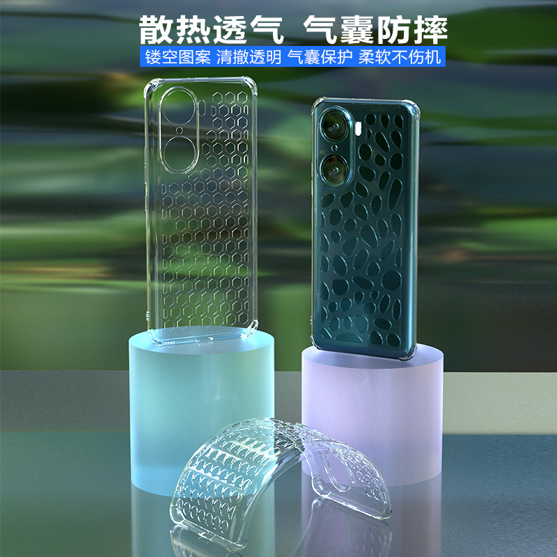 镂空散热透明软壳荣耀气囊防摔