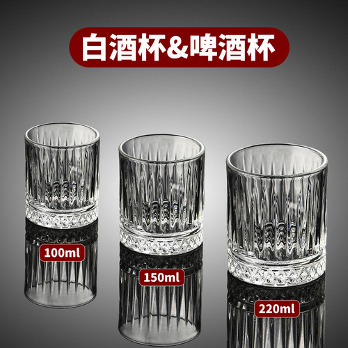 2026新款啤酒杯玻璃杯套装轻奢高档家用个人专用酒吧ktv商用小号