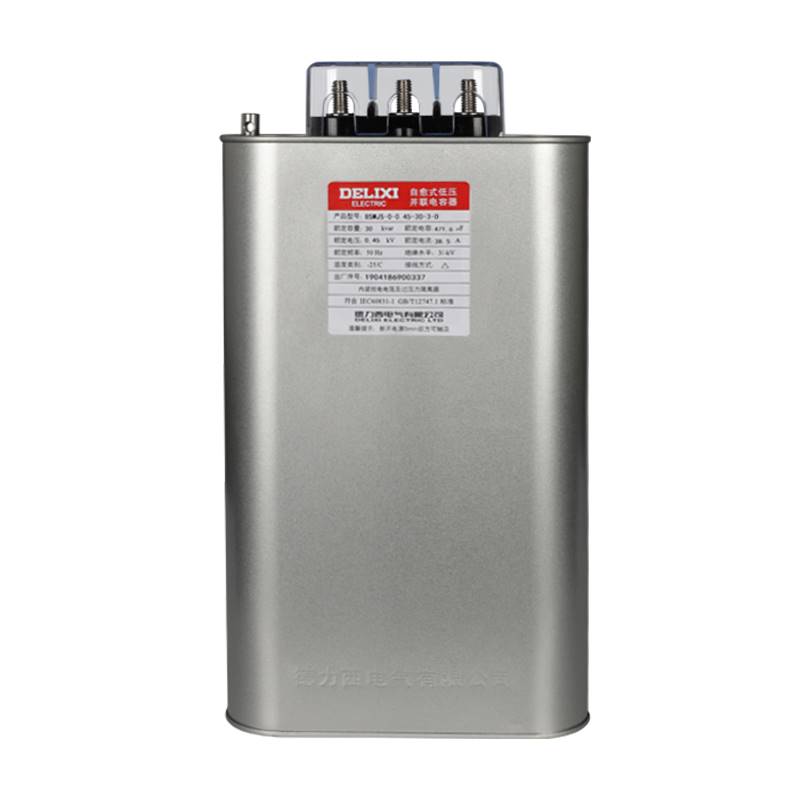 自愈式低压电容器BSMJS0.45-30-3并联电力电容 无功补偿0.4