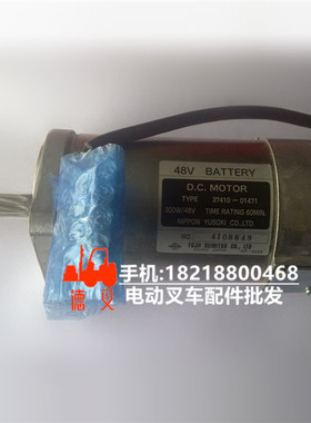 力至优 37410-01471 转向电机总成 方向电机 转向马达 NICHIYU