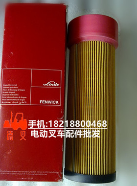 林德叉车R14 原厂滤压油滤网 0029839002 液压油滤清器(进油)