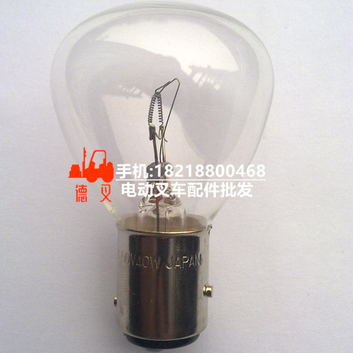 力至优叉车配件36430-00830大灯灯泡56v40w 灯泡 搬运/仓储/物流设备 叉车配件 原图主图