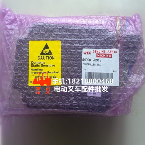 力至优转向控制器转向线路板