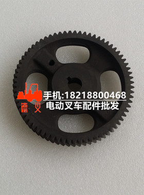 丰田叉车配件13613-78300-71柴油泵正时齿轮70T 深圳德叉DeCha