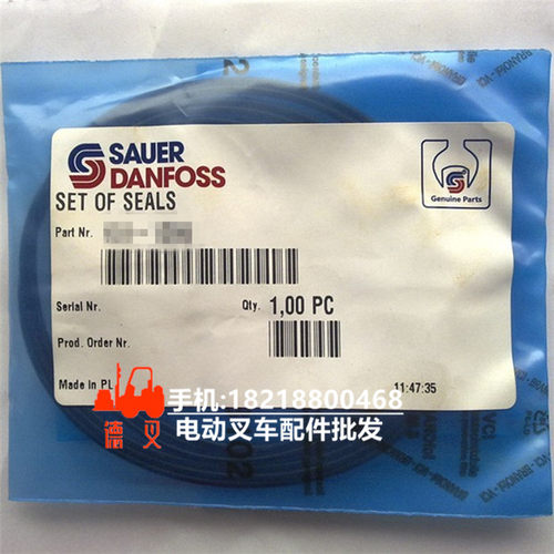 液压密封件永恒力方向机修理包