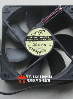 林德叉车0009761423轴流式风扇24v/3.2w液压电机