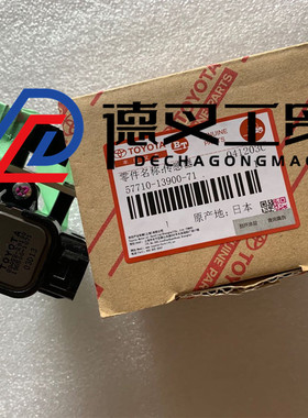 TOYOTA丰田叉车7FBR15/30方向转向传感器支架总成57710-13900-71