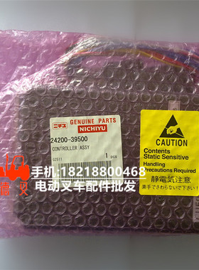 24200-39500力至优CU50-97转向控制器转向电脑板48V方向电路板
