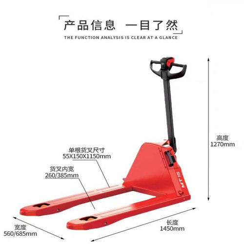 林德MT15C锂电叉车1.5吨 电动液压车搬运车地牛小金刚托盘车