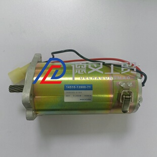71转向电机马达丰田电动叉车配件站驾前移7FBR15 13900 14510