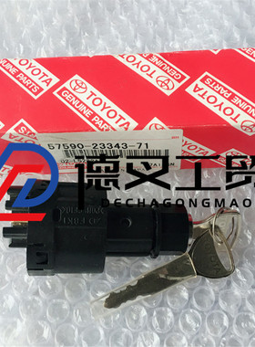 丰田7代8F原装锁匙开关57590-23343-71点火开关  钥匙开关6FBRE16