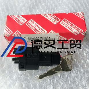 丰田7代8F原装 23343 71点火开关 钥匙开关6FBRE16 锁匙开关57590