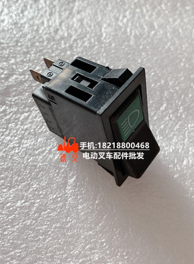 永恒力叉车配件 ETV116n大灯开关 按钮按键开 51142277