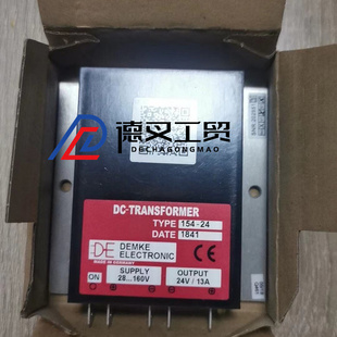 德国全新原装DEMKE DC-DC电源模块154-24 输出24V13A 深圳德叉