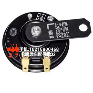 丰田喇叭 12V DENSO 原装 喇叭 LINDE叉车 力至优通用 叉车配件