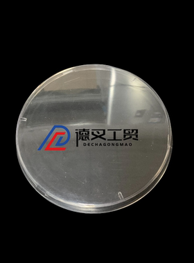 丰田叉车配件 54154-23320-71 圆形防水雨棚 透明顶盖 7F8F