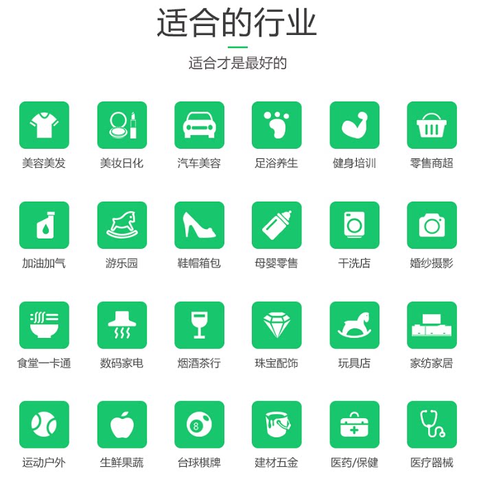 云ERP进销存会员管理美发美甲店洗车店美容院积分储值卡管理系统