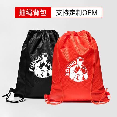 束口抽绳袋跆拳道训练背包双肩学生便携装备包儿童专用护具收纳包
