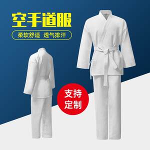 空手道服儿童空手道服