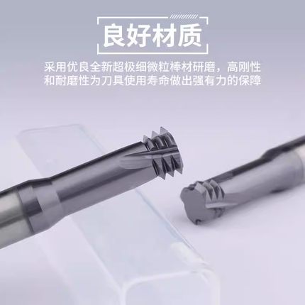 【三牙】钨钢螺纹铣牙刀M1.2 1.4 1.6 1.8 2.2 2.5 3.5 4.5 6~M24