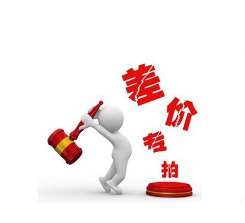 运费顺丰差价定制刀费用