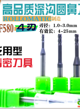 长颈58度黑色深沟圆鼻铣刀牛鼻刀刃径D1 1.5 2 3mm圆角R0.1 R0.2