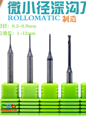 58度【小径黑色】深沟平底铣刀D0.2 0.21~0.7 0.79有效长1~10 12