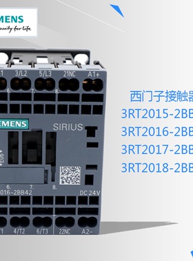 原装SIEMENS西门子直流DC24V接触器3RT2015 2016 2017 2018-2BB42