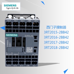 2018 原装 2017 2016 2BB42 SIEMENS西门子直流DC24V接触器3RT2015