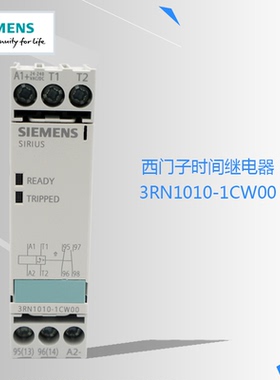 全新原装SIEMENS西门子电机保护继电器3RN1010-1CW00 24-240V现货