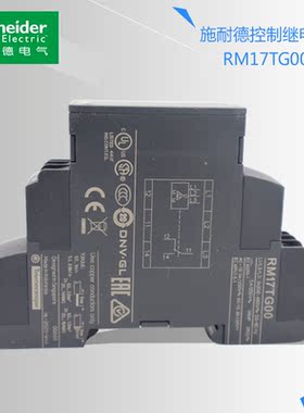施耐德RM17TG00 480V 进口三相相序控制继电器原装正品现货