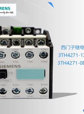 原装正品西门子/SIEMENS中间继电器3TH4271-1XB4 0BB4 DC24V现货