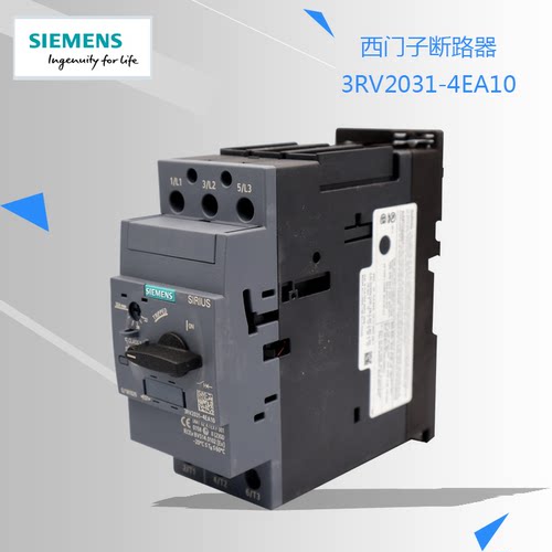 漏保3RV20314EA104DA10SIEMENS