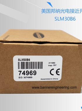 原装正品BANNER美国邦纳槽型光电接近开关SLM30B6 74969 现货促销