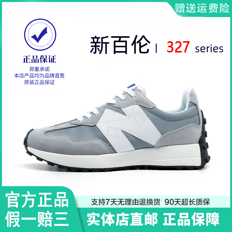 327男女2025新款大码休闲