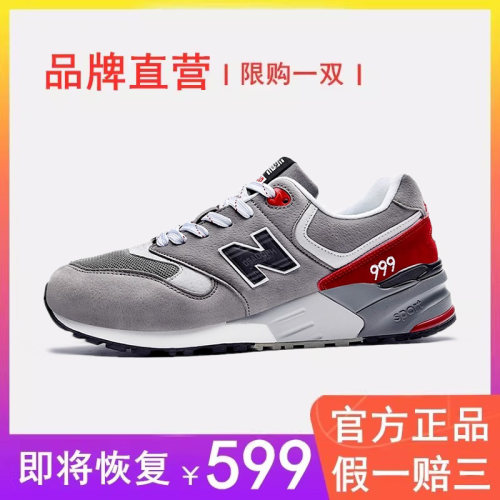 丨正品包邮丨活动大促丨店长推荐丨999系列丨足衣休闲