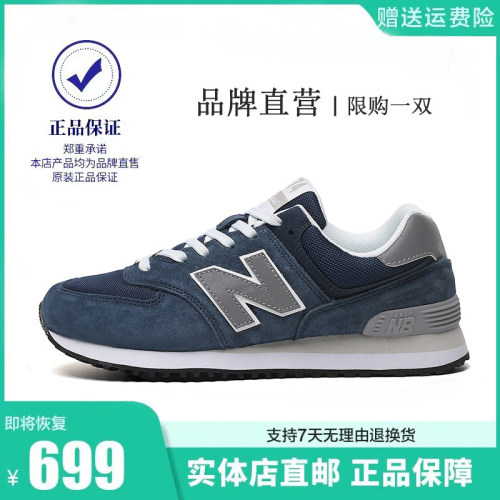热销包邮丨店长推荐丨官方正品丨限时大促丨574真皮系列