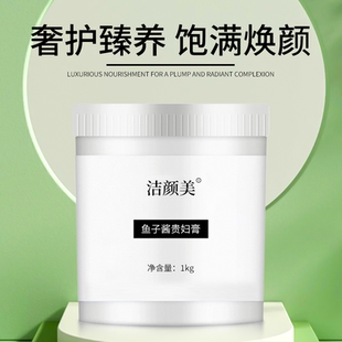 OEM 懒人鱼子酱贵妇膏修颜隔离霜滋润提亮肤色乳液学生女化妆品