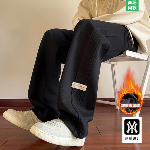 加绒卫裤男士秋冬季宽松直筒裤子