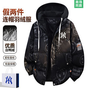 假两件连帽羽绒服男款冬季满印涂鸦青少年加厚保暖白鸭绒棉袄外套