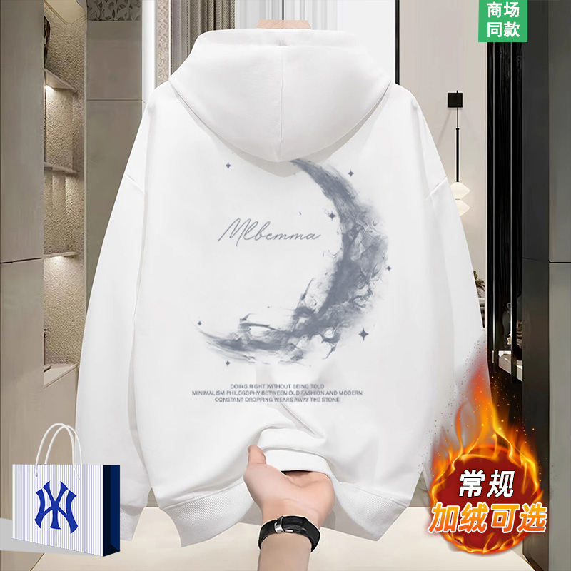 连帽卫衣男士秋冬季加绒长袖外套