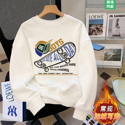 圆领卫衣男款秋冬季长袖上衣