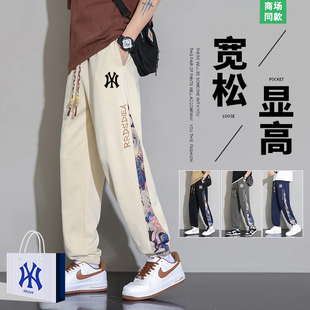 【免税专区】束脚刺绣休闲裤男士秋冬款潮牌宽松百搭男生运动裤子