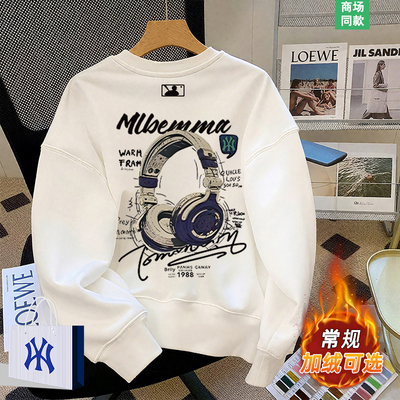 美式潮牌重磅卫衣男士秋冬季上衣