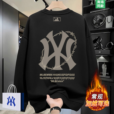 奥莱严选丨圆领卫衣男款无帽秋冬季加绒加厚美式重磅休闲长袖上衣