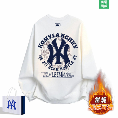 美式重磅圆领卫衣男款秋冬季上衣